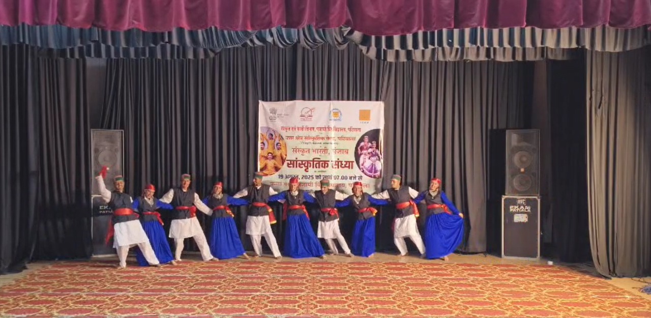 सांस्कृतिक संध्या