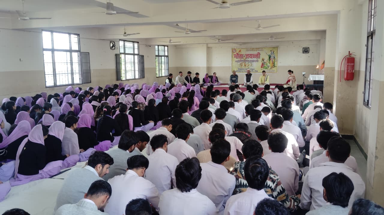 गीता जयन्ती महोत्सव